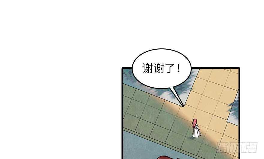 甜心V5：BOSS宠之过急韩漫全集-第119话 不能再给她任何幻想无删减无遮挡章节图片 