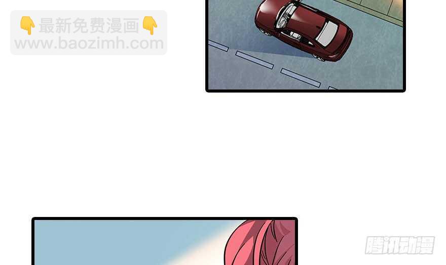 甜心V5：BOSS宠之过急韩漫全集-第119话 不能再给她任何幻想无删减无遮挡章节图片 