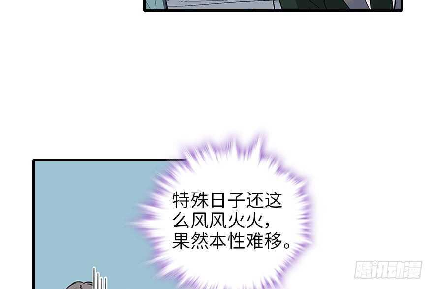 甜心V5：BOSS宠之过急韩漫全集-第119话 不能再给她任何幻想无删减无遮挡章节图片 