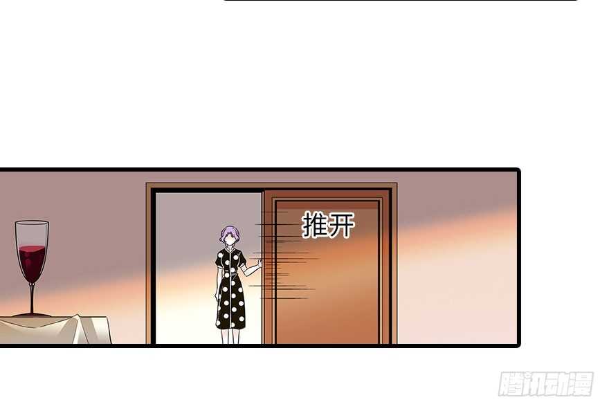 甜心V5：BOSS宠之过急韩漫全集-第119话 不能再给她任何幻想无删减无遮挡章节图片 