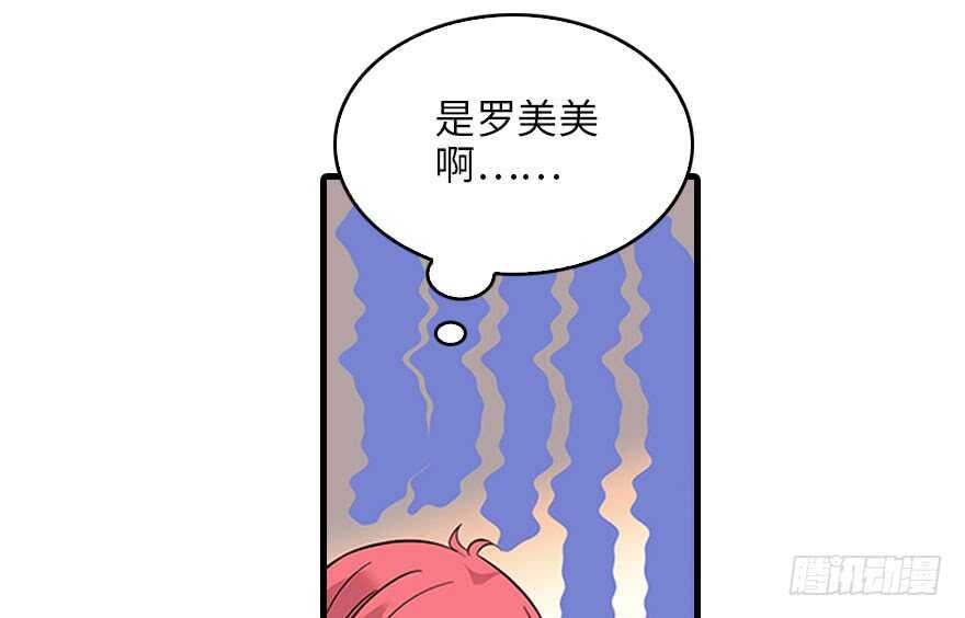 甜心V5：BOSS宠之过急韩漫全集-第119话 不能再给她任何幻想无删减无遮挡章节图片 