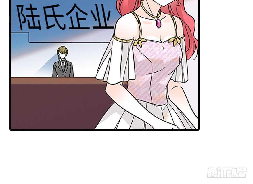 甜心V5：BOSS宠之过急韩漫全集-第120话 不讲理的教授无删减无遮挡章节图片 