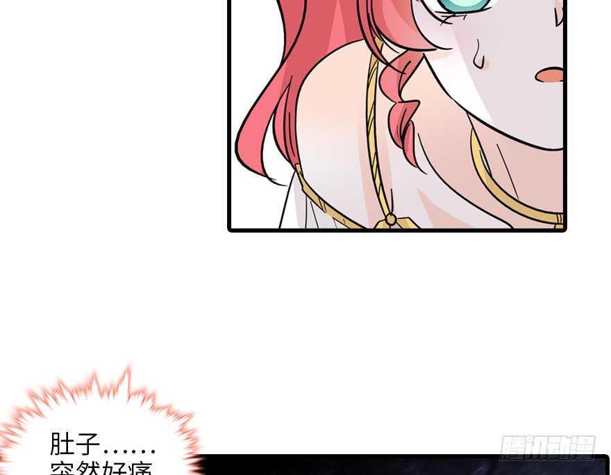 甜心V5：BOSS宠之过急韩漫全集-第120话 不讲理的教授无删减无遮挡章节图片 