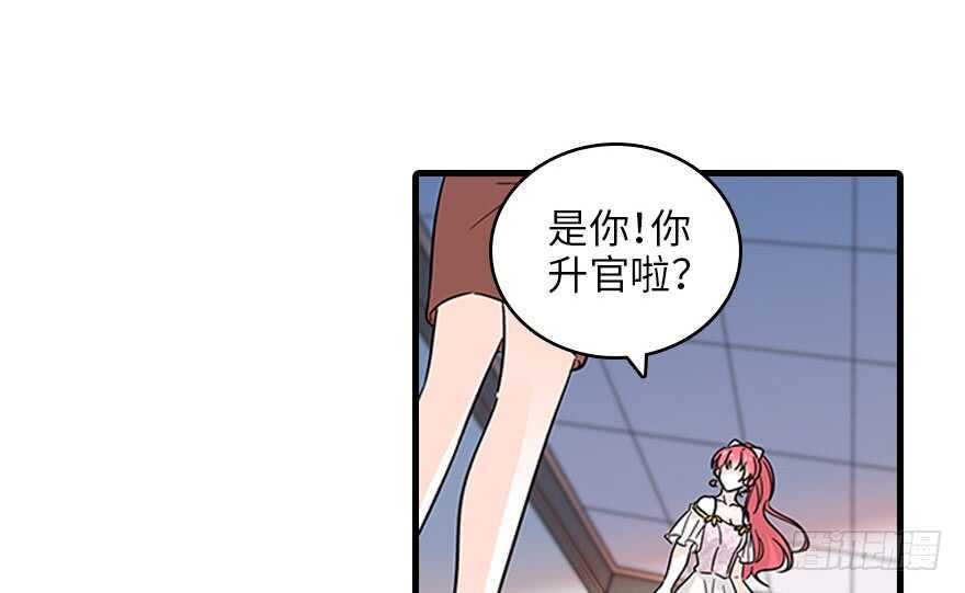 甜心V5：BOSS宠之过急韩漫全集-第120话 不讲理的教授无删减无遮挡章节图片 