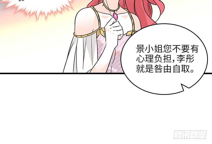 甜心V5：BOSS宠之过急韩漫全集-第120话 不讲理的教授无删减无遮挡章节图片 