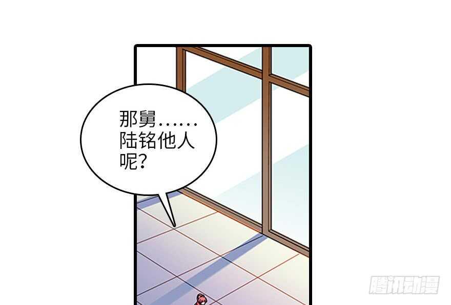 甜心V5：BOSS宠之过急韩漫全集-第120话 不讲理的教授无删减无遮挡章节图片 