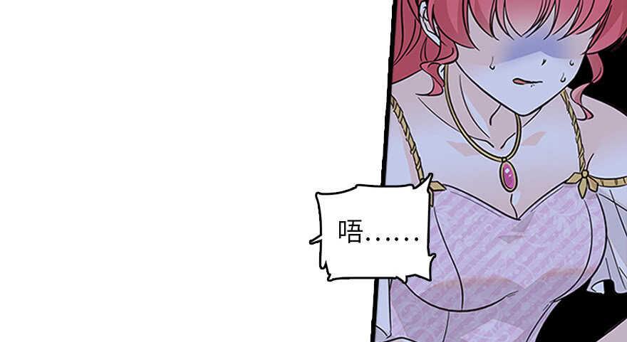 甜心V5：BOSS宠之过急韩漫全集-第120话 不讲理的教授无删减无遮挡章节图片 