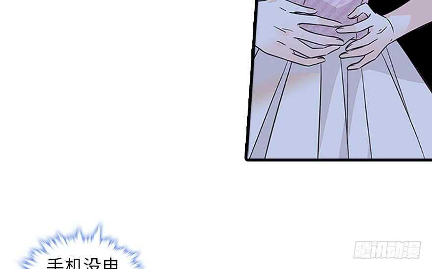 甜心V5：BOSS宠之过急韩漫全集-第120话 不讲理的教授无删减无遮挡章节图片 