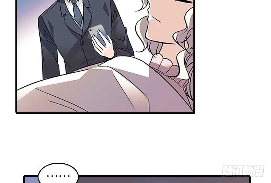 甜心V5：BOSS宠之过急韩漫全集-第120话 不讲理的教授无删减无遮挡章节图片 