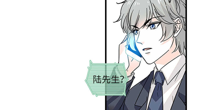 甜心V5：BOSS宠之过急韩漫全集-第120话 不讲理的教授无删减无遮挡章节图片 