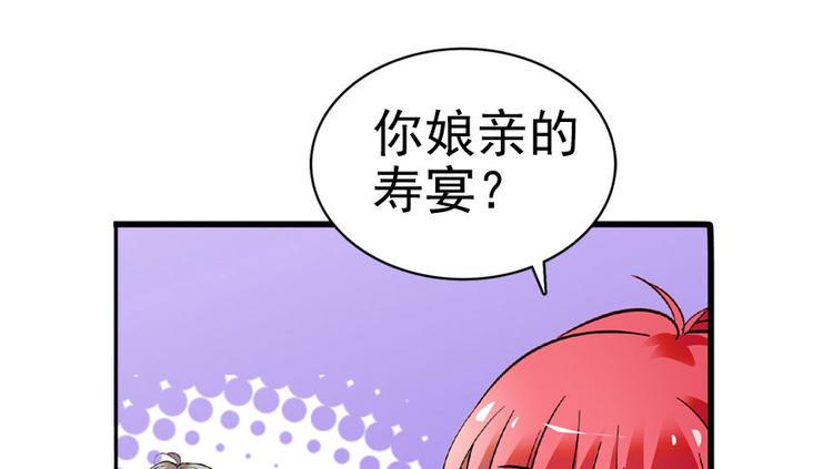 甜心V5：BOSS宠之过急韩漫全集-第13话 你怎么在我床上无删减无遮挡章节图片 