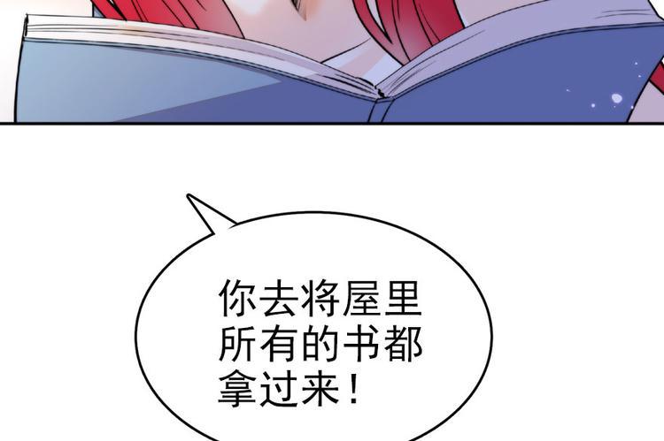 甜心V5：BOSS宠之过急韩漫全集-第13话 你怎么在我床上无删减无遮挡章节图片 