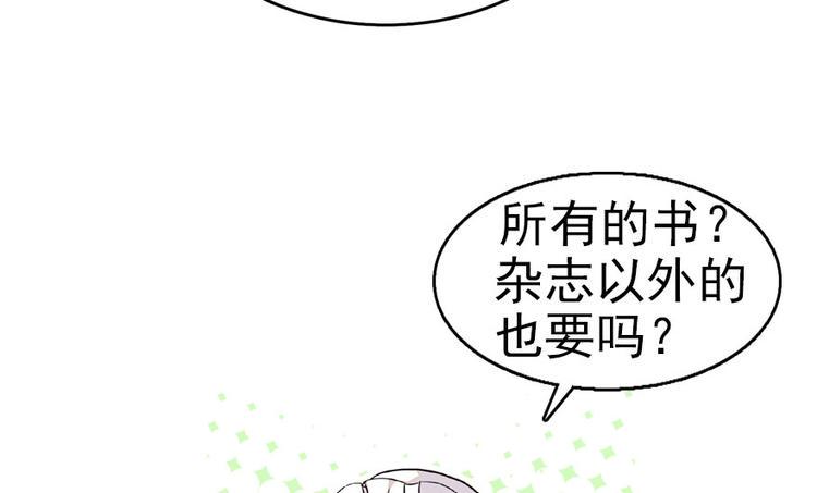 甜心V5：BOSS宠之过急韩漫全集-第13话 你怎么在我床上无删减无遮挡章节图片 