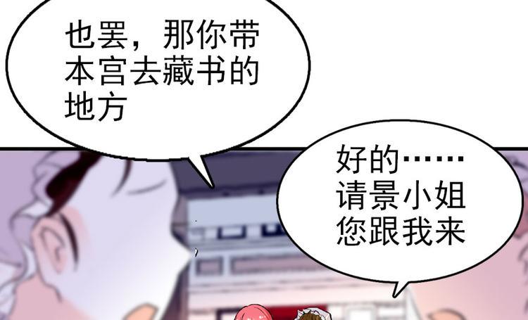 甜心V5：BOSS宠之过急韩漫全集-第13话 你怎么在我床上无删减无遮挡章节图片 