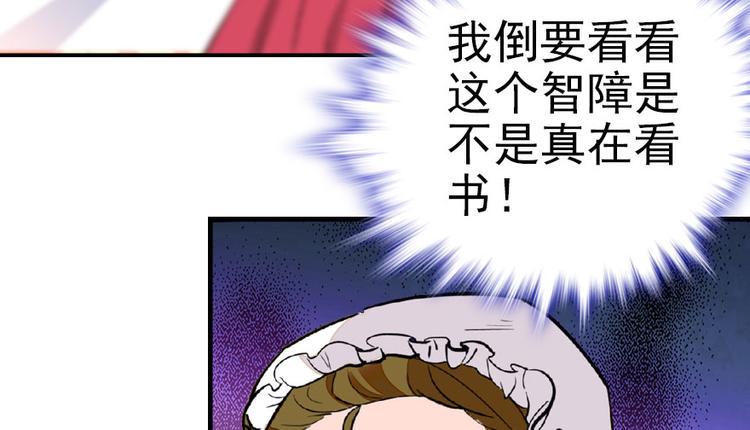 甜心V5：BOSS宠之过急韩漫全集-第13话 你怎么在我床上无删减无遮挡章节图片 