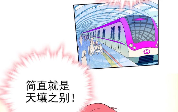 甜心V5：BOSS宠之过急韩漫全集-第13话 你怎么在我床上无删减无遮挡章节图片 