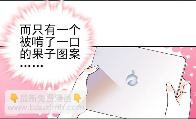 甜心V5：BOSS宠之过急韩漫全集-第13话 你怎么在我床上无删减无遮挡章节图片 