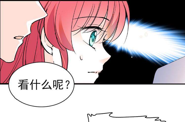 甜心V5：BOSS宠之过急韩漫全集-第13话 你怎么在我床上无删减无遮挡章节图片 