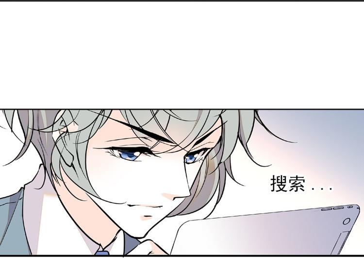 甜心V5：BOSS宠之过急韩漫全集-第13话 你怎么在我床上无删减无遮挡章节图片 