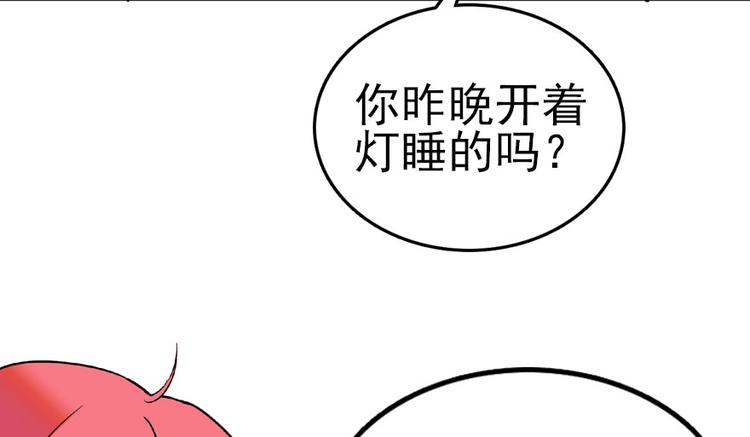 甜心V5：BOSS宠之过急韩漫全集-第13话 你怎么在我床上无删减无遮挡章节图片 
