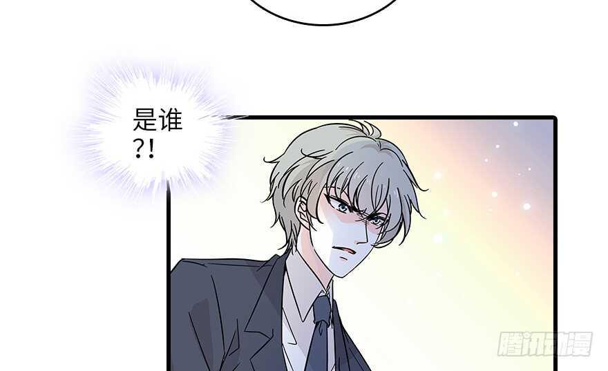 甜心V5：BOSS宠之过急韩漫全集-第121话 当然是相信老婆无删减无遮挡章节图片 