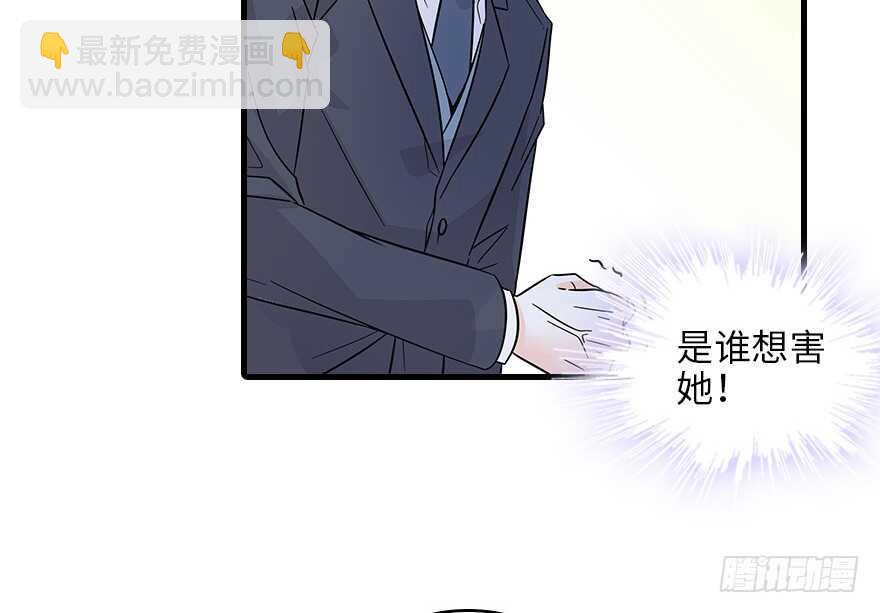 甜心V5：BOSS宠之过急韩漫全集-第121话 当然是相信老婆无删减无遮挡章节图片 