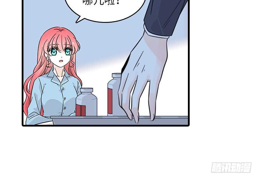 甜心V5：BOSS宠之过急韩漫全集-第121话 当然是相信老婆无删减无遮挡章节图片 