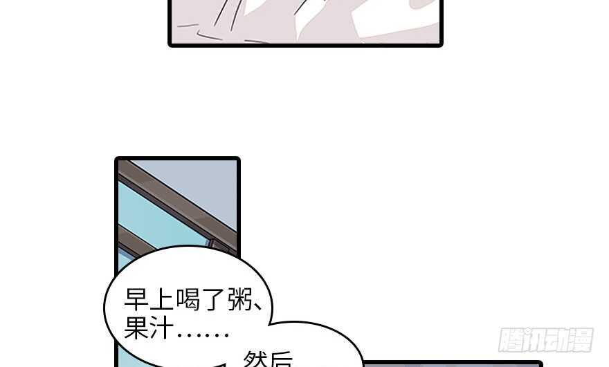 甜心V5：BOSS宠之过急韩漫全集-第121话 当然是相信老婆无删减无遮挡章节图片 