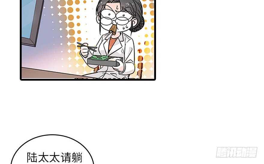 甜心V5：BOSS宠之过急韩漫全集-第121话 当然是相信老婆无删减无遮挡章节图片 