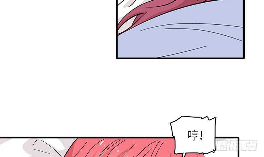 甜心V5：BOSS宠之过急韩漫全集-第121话 当然是相信老婆无删减无遮挡章节图片 