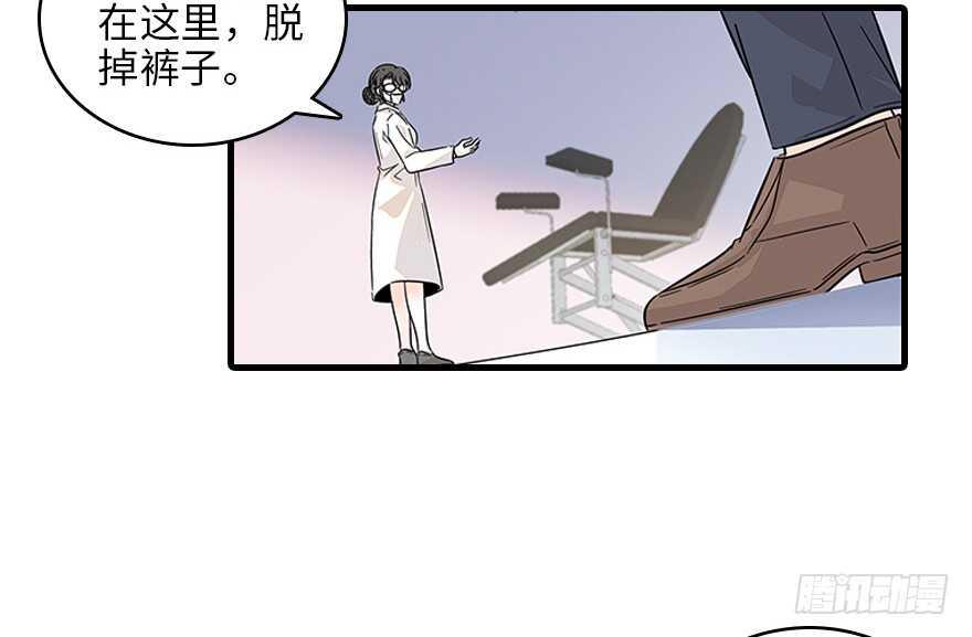 甜心V5：BOSS宠之过急韩漫全集-第121话 当然是相信老婆无删减无遮挡章节图片 
