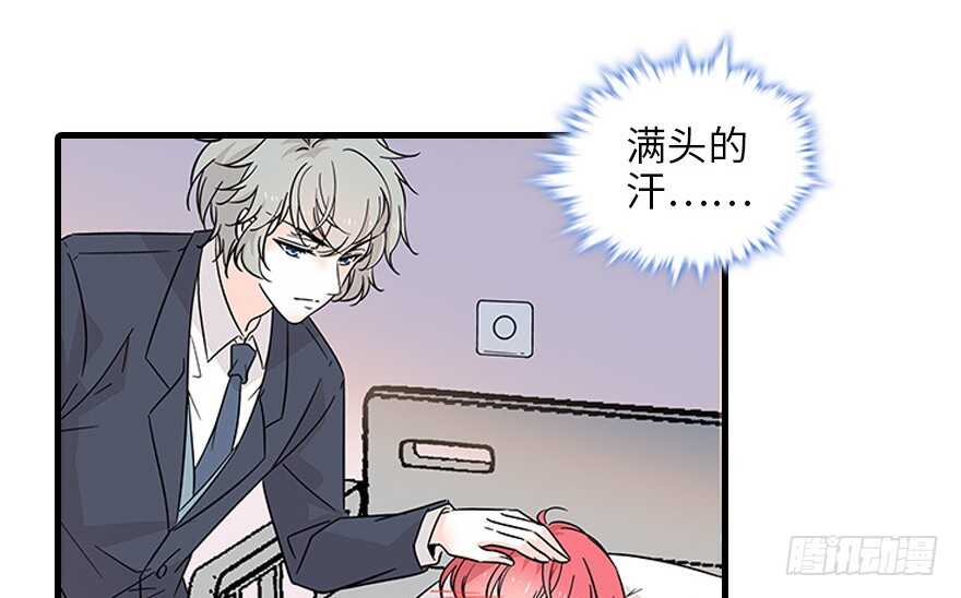 甜心V5：BOSS宠之过急韩漫全集-第121话 当然是相信老婆无删减无遮挡章节图片 