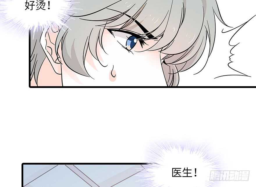 甜心V5：BOSS宠之过急韩漫全集-第121话 当然是相信老婆无删减无遮挡章节图片 