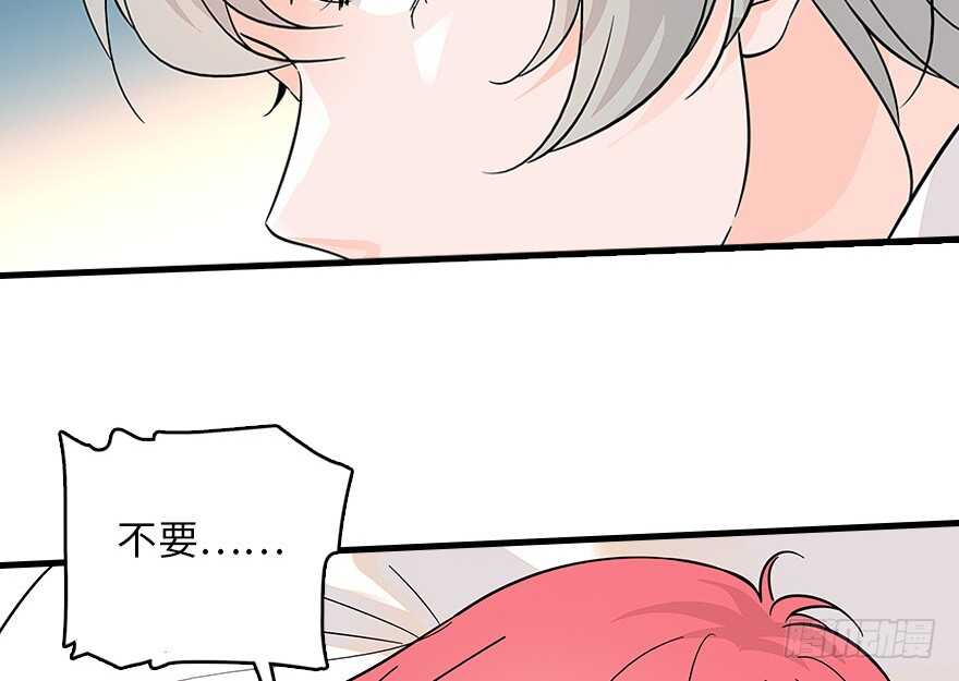 甜心V5：BOSS宠之过急韩漫全集-第121话 当然是相信老婆无删减无遮挡章节图片 