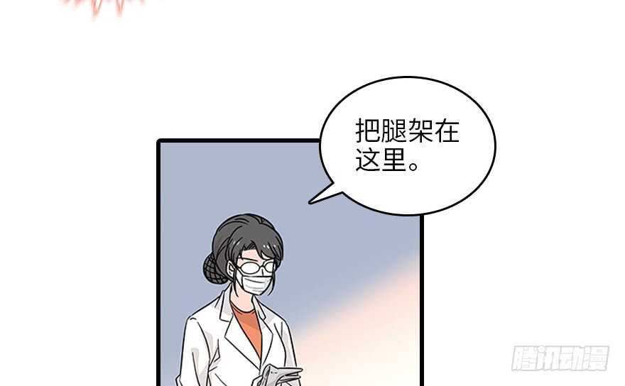 甜心V5：BOSS宠之过急韩漫全集-第121话 当然是相信老婆无删减无遮挡章节图片 
