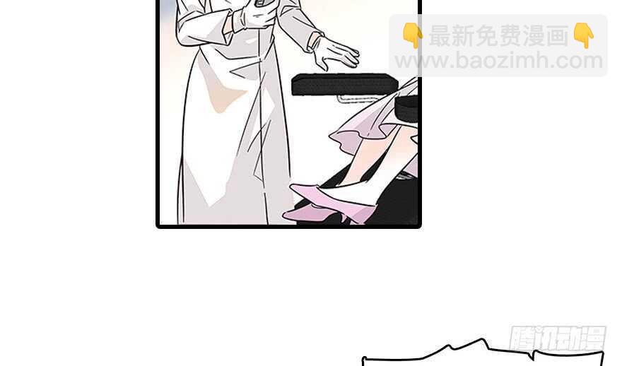 甜心V5：BOSS宠之过急韩漫全集-第121话 当然是相信老婆无删减无遮挡章节图片 