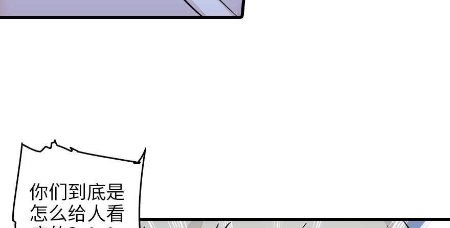 甜心V5：BOSS宠之过急韩漫全集-第122话 鸩毒之刑无删减无遮挡章节图片 