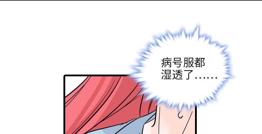 甜心V5：BOSS宠之过急韩漫全集-第122话 鸩毒之刑无删减无遮挡章节图片 