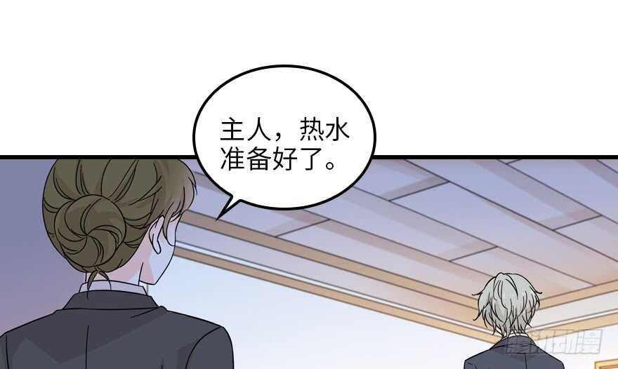 甜心V5：BOSS宠之过急韩漫全集-第122话 鸩毒之刑无删减无遮挡章节图片 