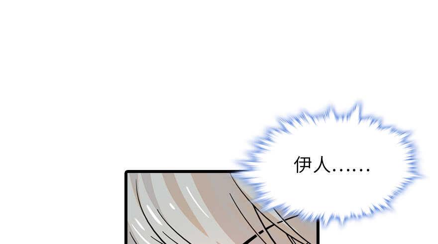 甜心V5：BOSS宠之过急韩漫全集-第122话 鸩毒之刑无删减无遮挡章节图片 