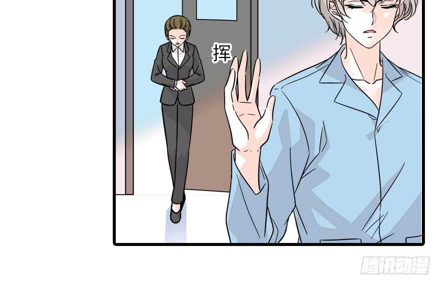 甜心V5：BOSS宠之过急韩漫全集-第122话 鸩毒之刑无删减无遮挡章节图片 