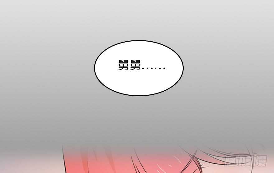 甜心V5：BOSS宠之过急韩漫全集-第122话 鸩毒之刑无删减无遮挡章节图片 