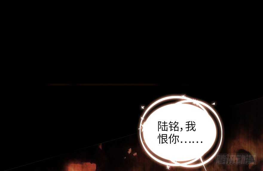 甜心V5：BOSS宠之过急韩漫全集-第123话 芳华最喜欢菊花了无删减无遮挡章节图片 