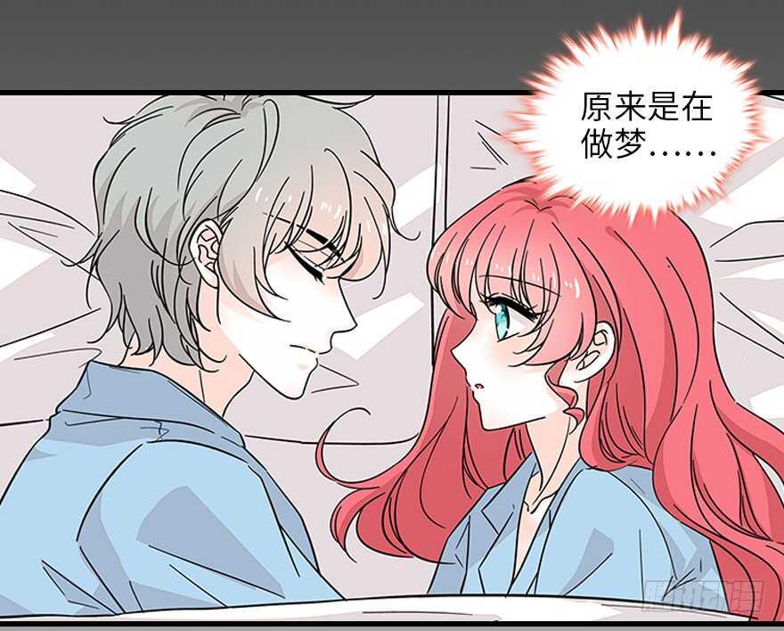 甜心V5：BOSS宠之过急韩漫全集-第123话 芳华最喜欢菊花了无删减无遮挡章节图片 