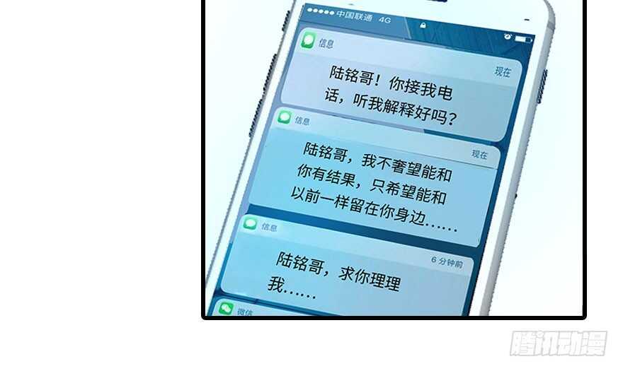 甜心V5：BOSS宠之过急韩漫全集-第123话 芳华最喜欢菊花了无删减无遮挡章节图片 