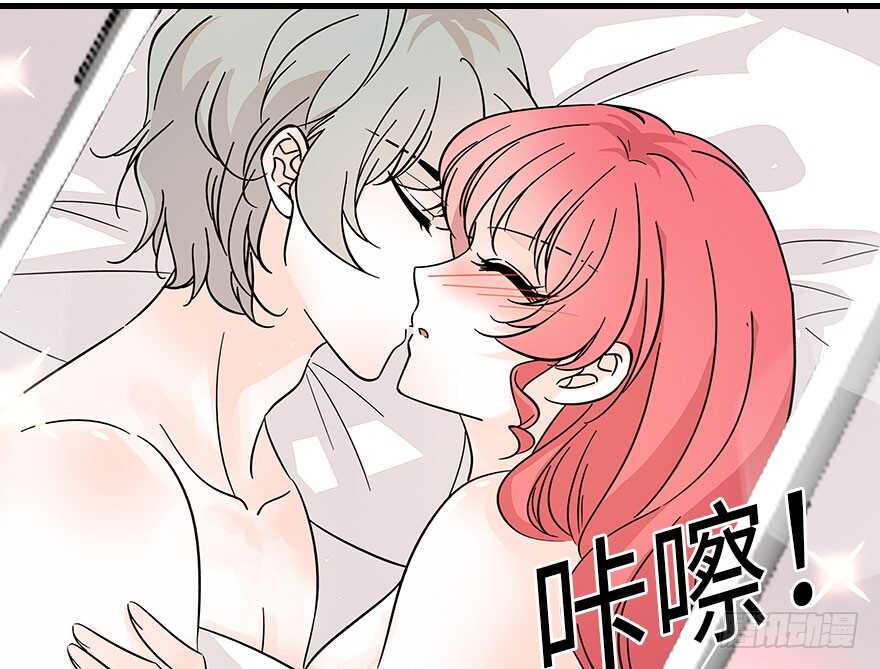 甜心V5：BOSS宠之过急韩漫全集-第123话 芳华最喜欢菊花了无删减无遮挡章节图片 