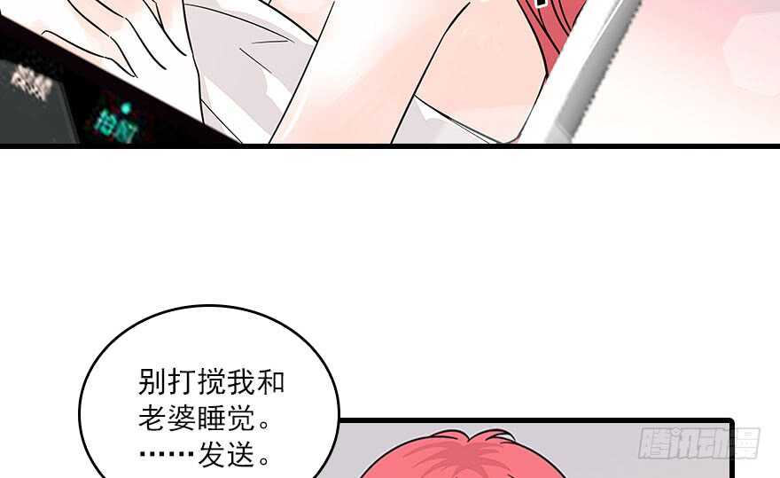 甜心V5：BOSS宠之过急韩漫全集-第123话 芳华最喜欢菊花了无删减无遮挡章节图片 