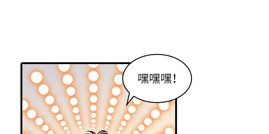 甜心V5：BOSS宠之过急韩漫全集-第123话 芳华最喜欢菊花了无删减无遮挡章节图片 