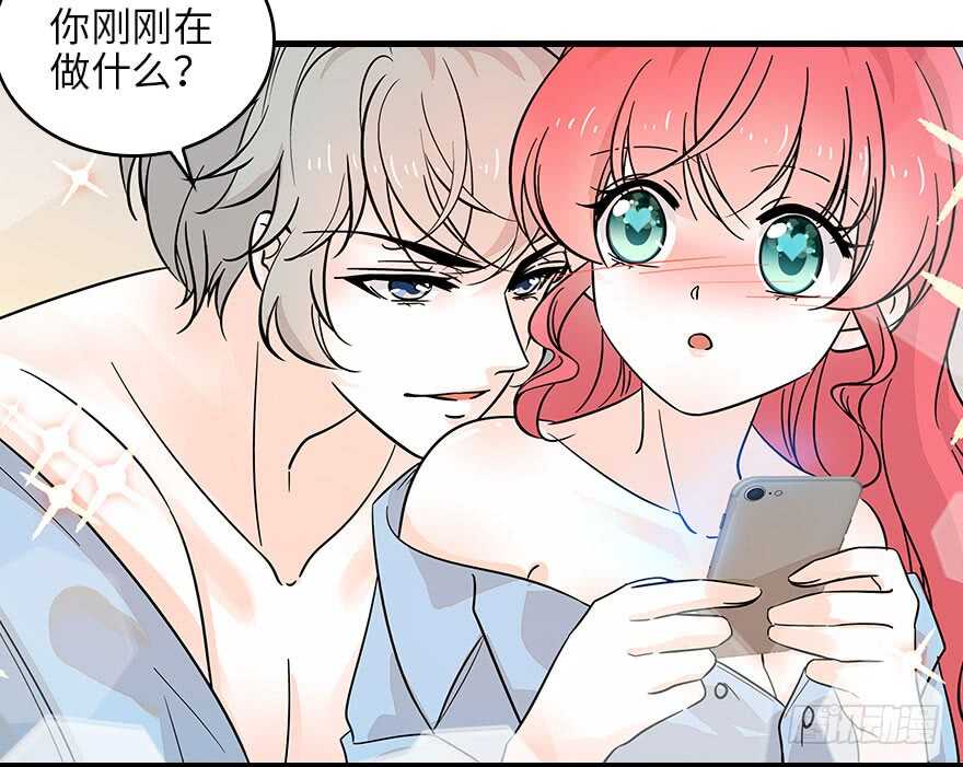 甜心V5：BOSS宠之过急韩漫全集-第123话 芳华最喜欢菊花了无删减无遮挡章节图片 