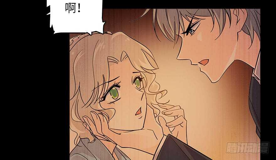 甜心V5：BOSS宠之过急韩漫全集-第124话 公主手镯无删减无遮挡章节图片 